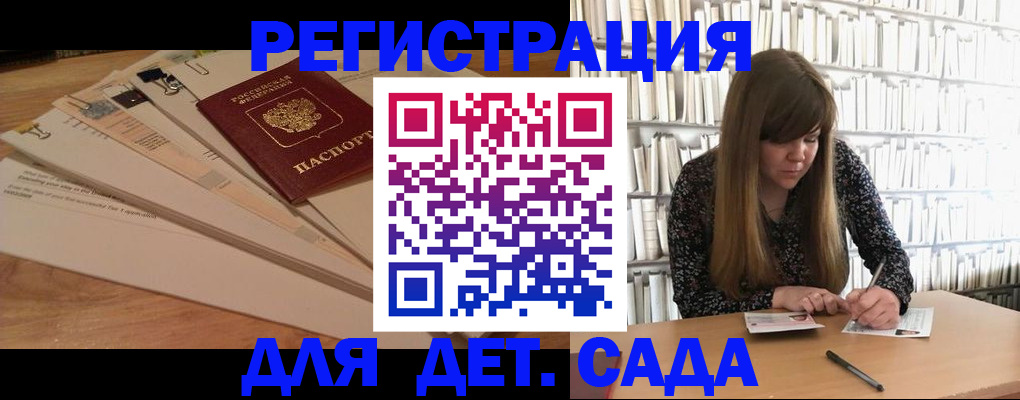 временная регистрация недорого в Пестово